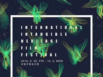 International Intangible Heritage Film Festival 2016