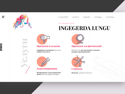 Hairdresser / Servise page card hair hairdresser page photos pic services top ui ux women