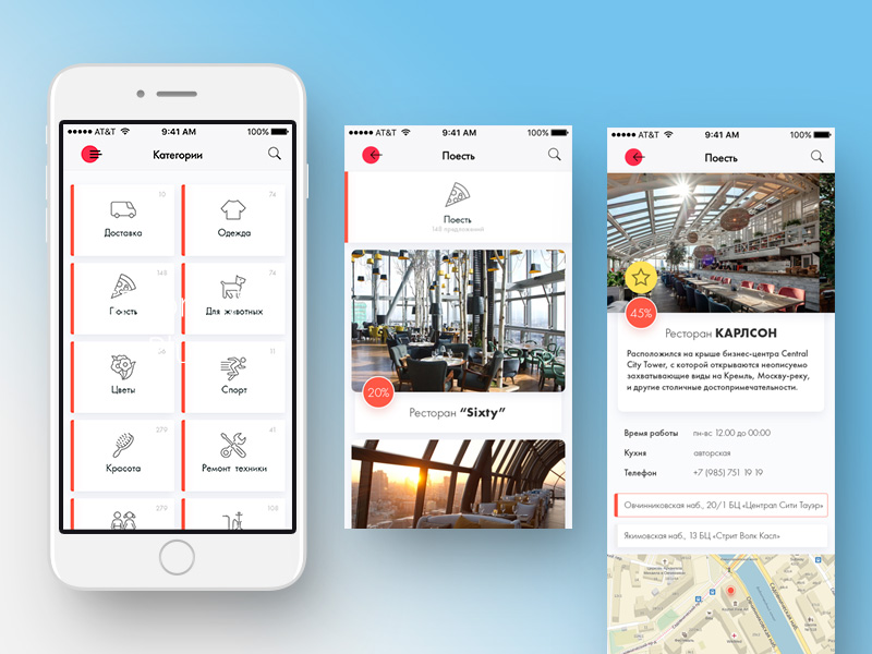 App Mobile by Alex Madyar on Dribbble