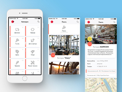 App Mobile app card e shop ios mobile profile red restaurant ui ux