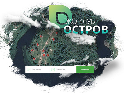 Eko Island Art art booking cloud forest form island logo nature river tree ui ux