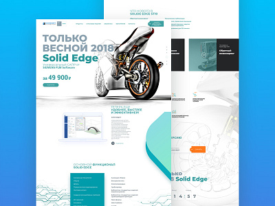 Siemens 3d application cad development motorcycle pln siemens software solid solid edge