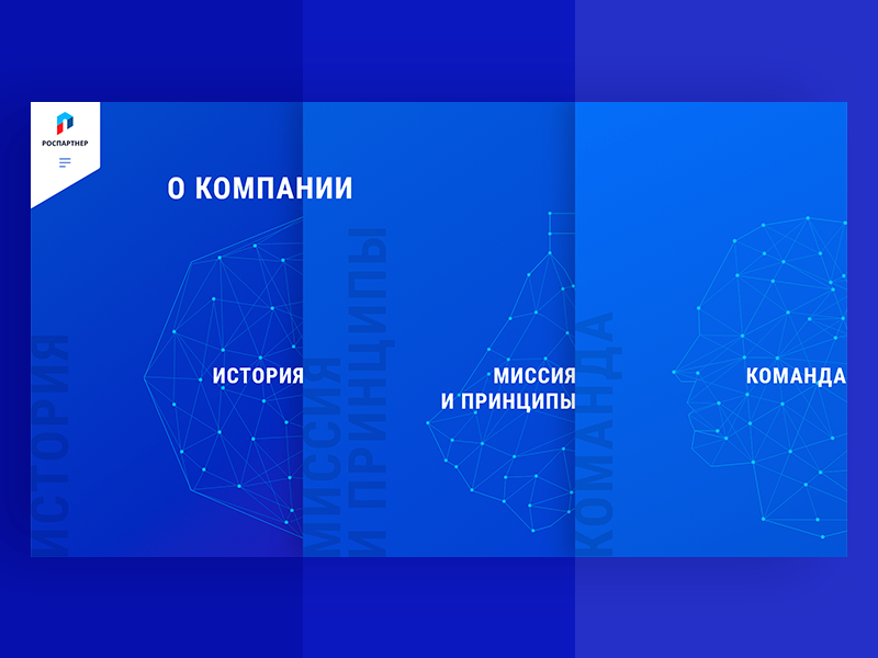 About blocks lines dots illustrations typography about website vector ux site corporate blue dark design web content ui