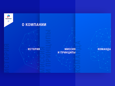 About about blocks blue content corporate dark design dots illustrations lines site typography ui ux vector web website