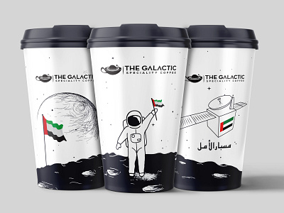 Coffee Cup Design brand identity coffee cup galaxy graphic design label design packaging design the galactic