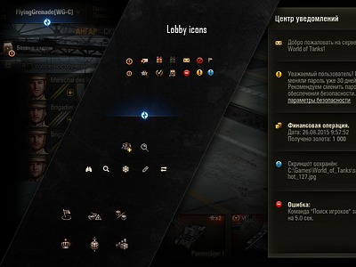 Lobby icons for World of Tanks