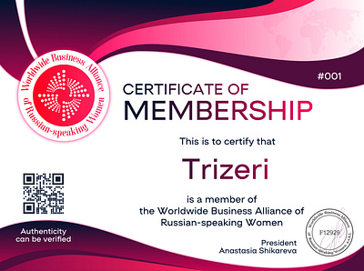 WBA Alliance ‧ Certificate of Membership ‧ Trizeri branding