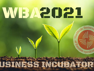 WBA Alliance ‧ Business Incubator 2021