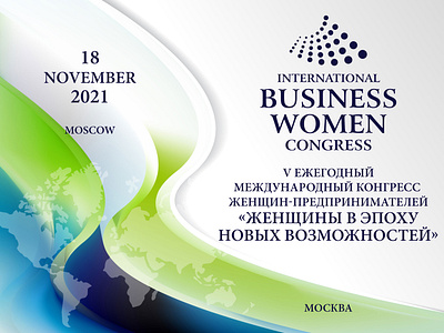 WBA Alliance ‧ Business Women Congress