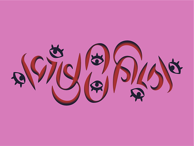 Ambigram Visuals