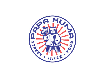 Papa Kuma Logo airshp austin badge bear chef circle food truck japanese japanese food logo owl street food