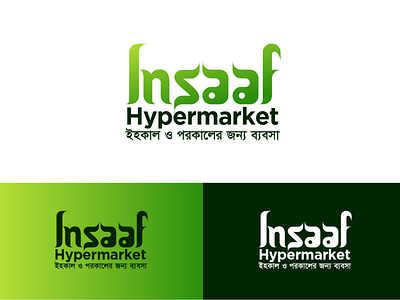 Hypermarket Logo