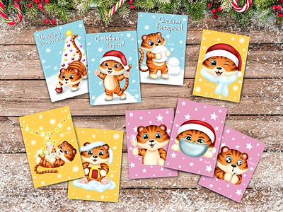 New Year Cards 2022 cards character christmas gift illustration new year photoshop postcard snow tiger winter