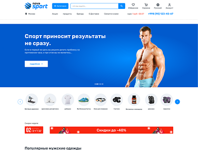 online store design fitness fitness club ui ux