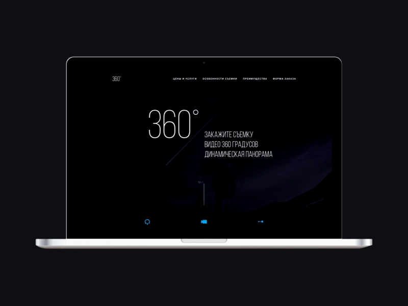 360° Landing Page animation clean concept design interaction landing scroll ui ux web