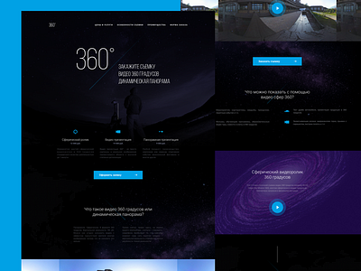 360° Landing Page clean concept design landing layout ui ux web