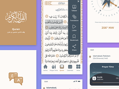 Quran App