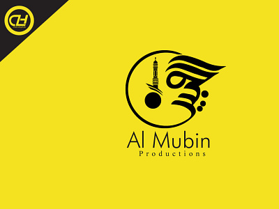 Al Mubin arabic calligraphy arabic calligraphy logo arabic logo branding calligraphy design graphic design icon illustration logo typography vector