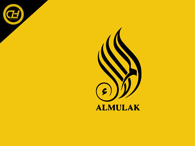 Arabi Calligraphy Logo Almulak, Arabic logo