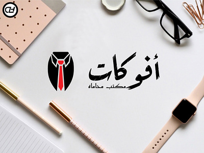 Arabic logo