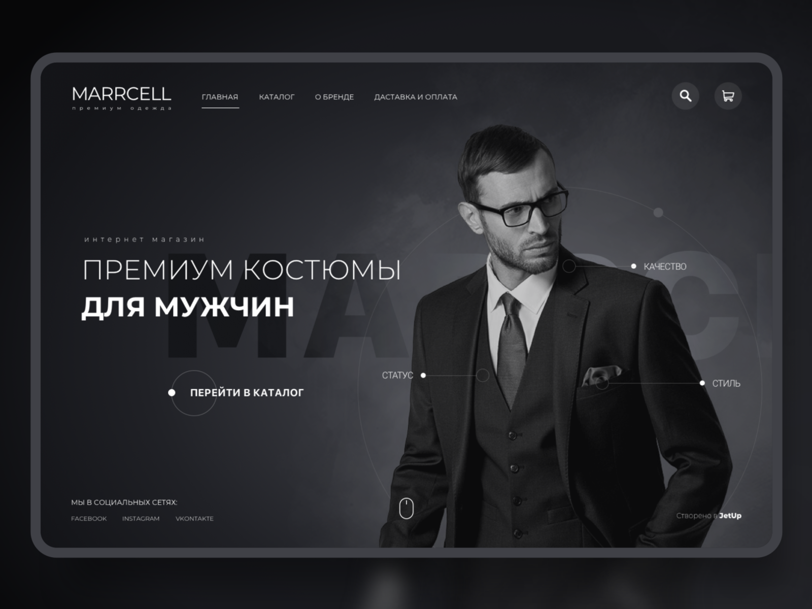 Ecommerce - men's suit by JetUp Digital on Dribbble