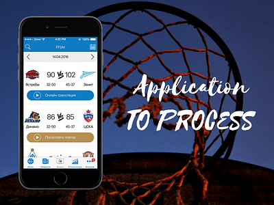 Basketball basketball design ios iphone jetup mobile app ui ux