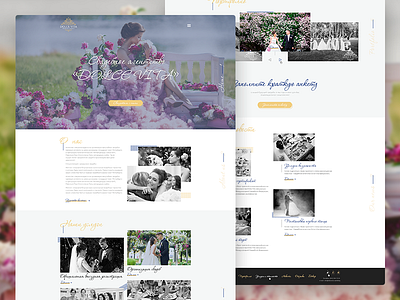 DolceVita adaptive blue bootstrap homepage jetup layout marrige pink template ui webdesign wedding