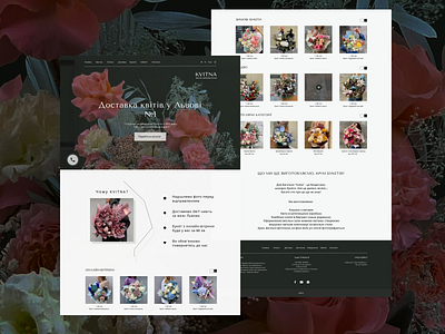Flower shop bouquet bouquetshop design firstdesign flower flowershop flowerstore ui ux webdesign website