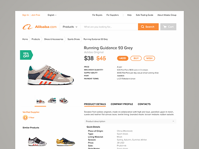 Redesign of online store