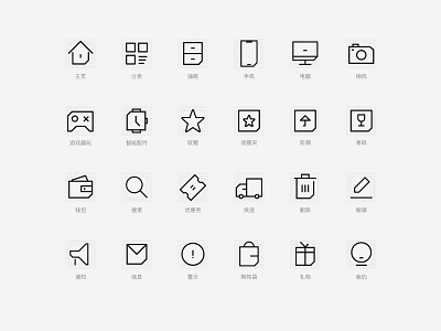 物主-icon icon illustration lineicon 几何切角