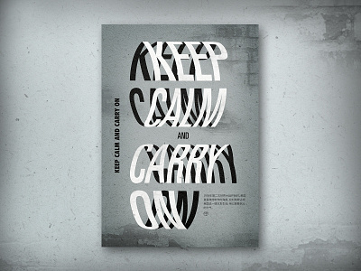 Redesign “Keep Calm and Carry On”
