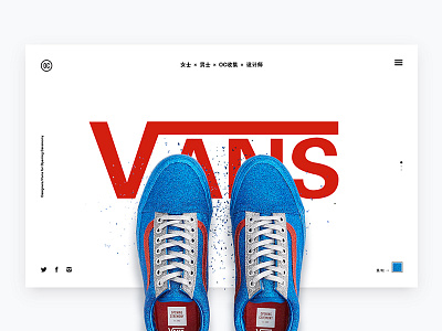 I like vans design，online retailers shoes ui，vans，web，single product website