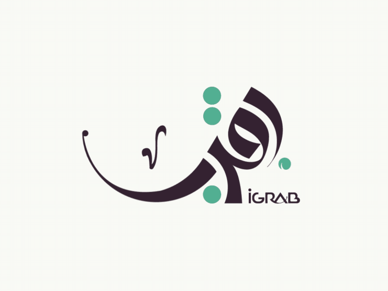 Igrab Cafe ae after aftereffects animation brand branding framebyframe liquid logo motion sketch