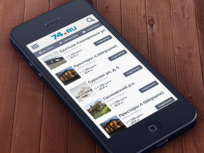 iPhone app coming soon app dark design home image inspiration iphone light price results search sort ui ux