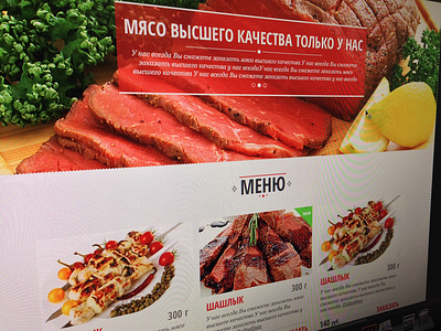 Landing Page for Fresh Meat clean design flat food fresh landing meat red vector web