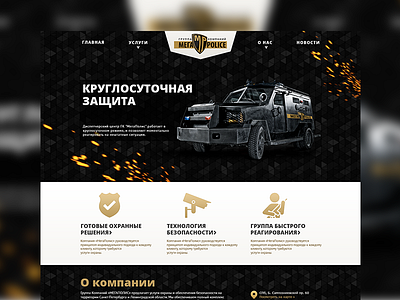 Old Project bold car dark icons security typography vector web