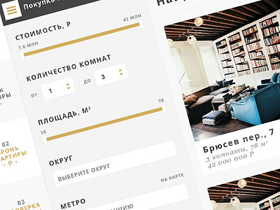 Everyday I'm dribbbl'n ;D admin bold filter font gold light login pin responsive ui ux web