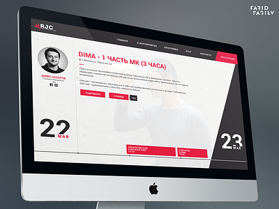 New Responsive Website Coming soon! design event flat interactive logo one page red responsive ui ux web