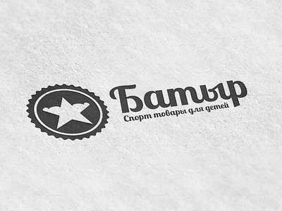 Logo for "Батыр"