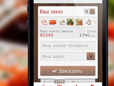 Sushi iOS App "Япона Матрена" (WIP) app basket design food free geo inspiration iphone menu order price sushi switch ui ux wip