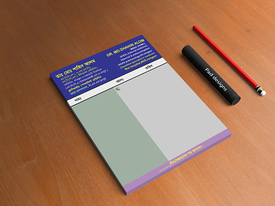 Prescription Pad Design