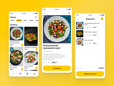 Food delivery app 🍕 app design ui ux web
