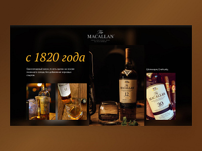 Whiskey Macallan Concept design interface landing ui ux web website