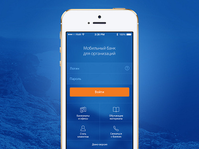 Mobile bank for Business auth bank iphone login ui