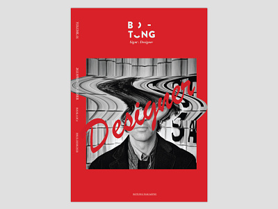 Botong Mag_cover botong cover designer editorial magazine red