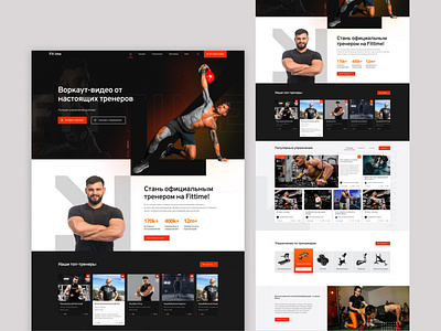 Gym website design exercise figma health landing page personal trainer sports ui ux web