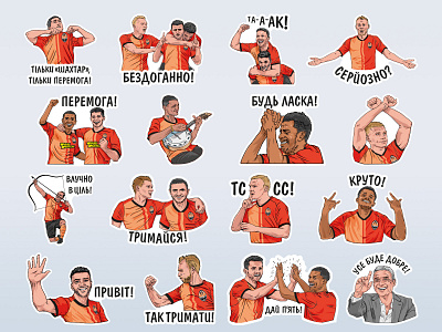 FC Shakhtar official sticker pack