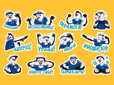 Olympic Team BY sticker pack
