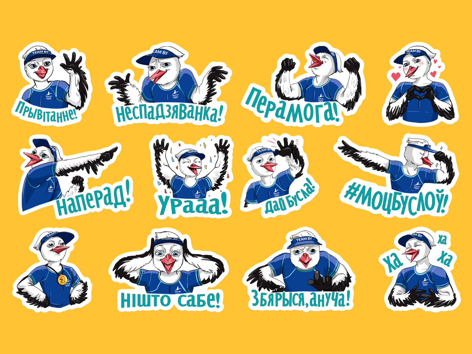 Team by. B b i team. нок беларуси team by часы. Makoto yuuki ensemble stars. B b i team.