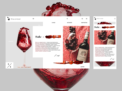 Wine shop concept